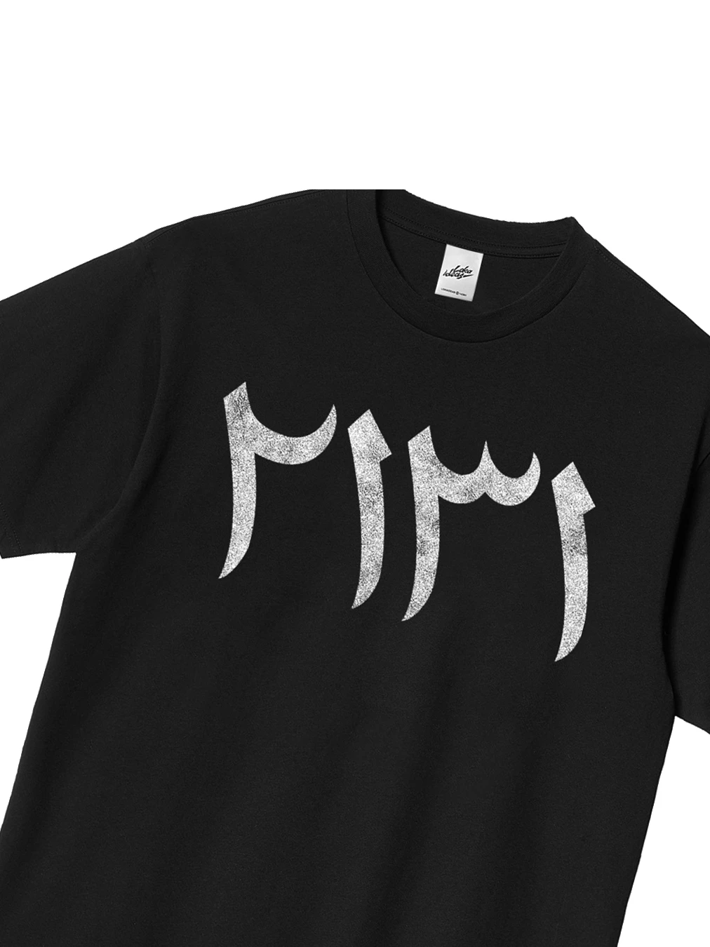 Loka Ideas T-shirt 1312 Arabic (1)