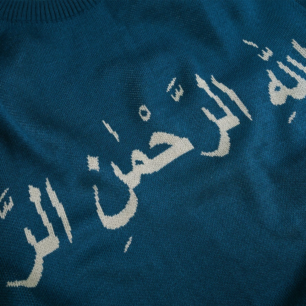 Kevas Bismillah Knitted Sweater (2)