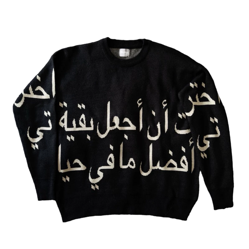 HeyMad Arabic Knitwear (3)